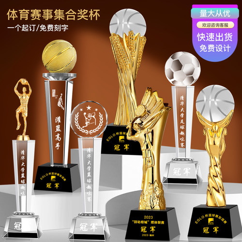 团队荣誉比赛定制定做