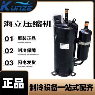 WHP26000AEC3Q9JK转子式空调直流变频制冷压缩机R410A