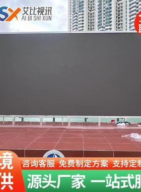 LEDDisplayScreen商场户外滚动防水广告屏led高清全彩显示大屏