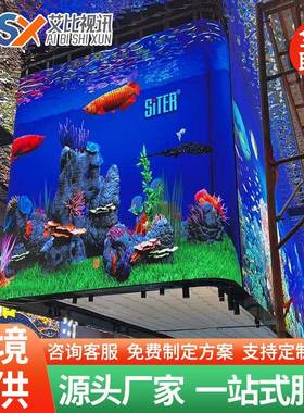 LEDDisplayScreen商场户外高清全彩led显示屏裸眼广告防水屏幕