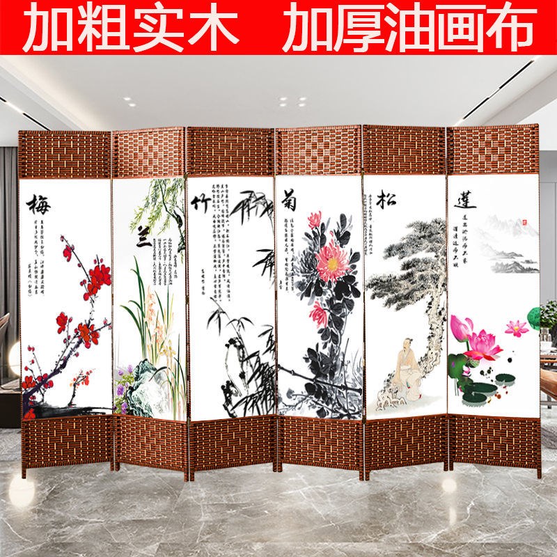 简易屏风折叠推拉卧室房间隔断帘家用客厅进门遮挡墙移动挡床玄关