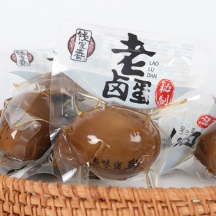 【老价格】老卤蛋整箱5斤网红休闲蛋类零食小吃下饭菜