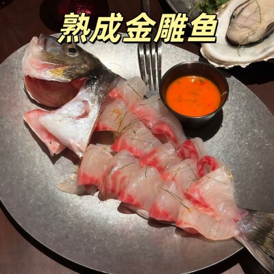 7天熟成金雕鱼刺身新鲜深海