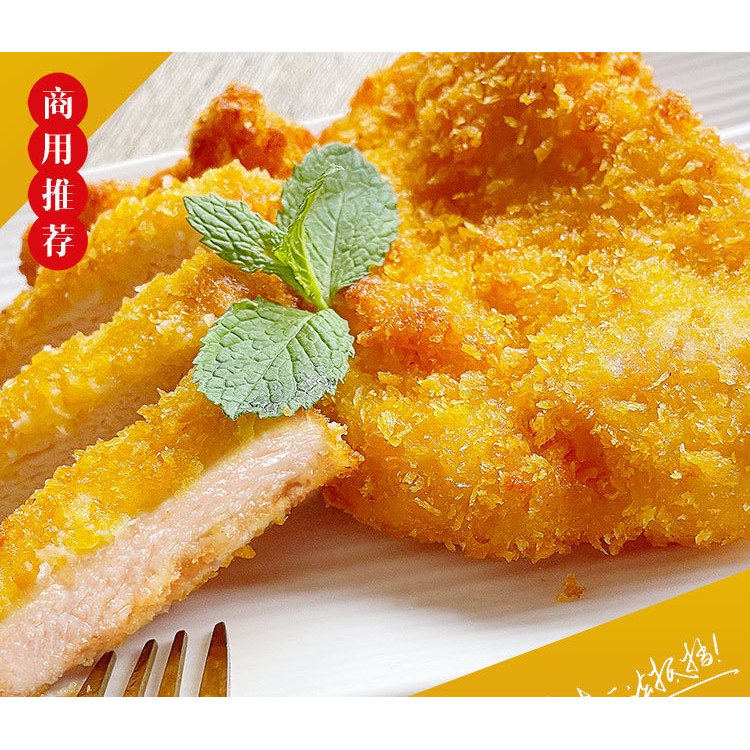 黄金吉列鸡扒腌制半成品摆摊冷冻油炸鸡块汉堡店专用冻货鸡排