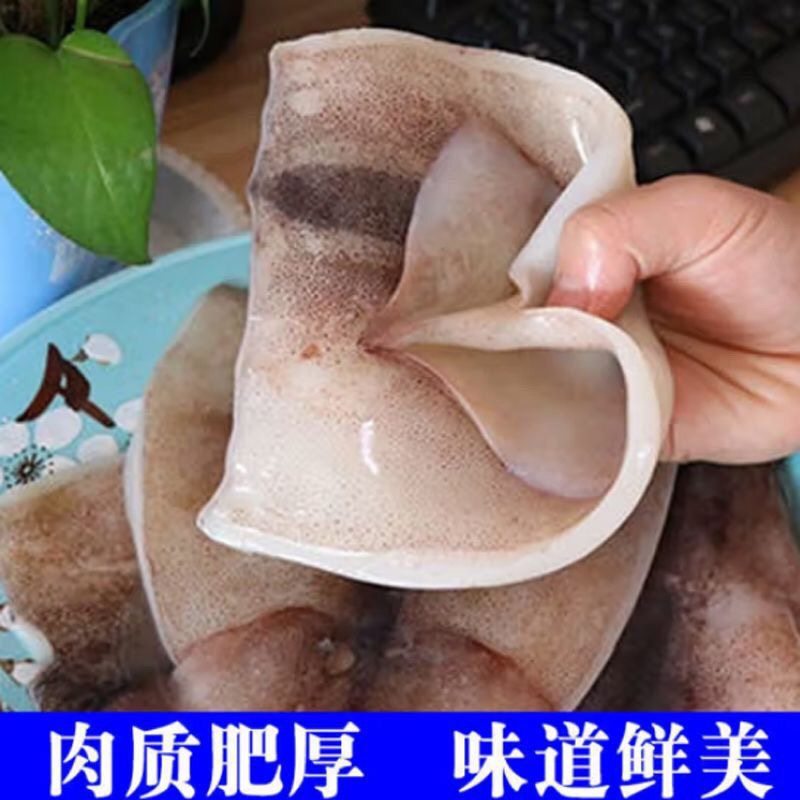 鱿鱼片】新鲜速冻鱿鱼片鱿鱼身鱿鱼筒烧烤食材一整箱,水产肉类/新鲜蔬果/熟食,冷冻鱿鱼,淘宝优惠券,粉丝福利购,淘宝优惠卷