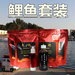 鲤鱼饵料鱼饵黑坑鲤鱼钓鱼小药小黄面散炮诱鱼剂回锅鱼老鱼滑鱼