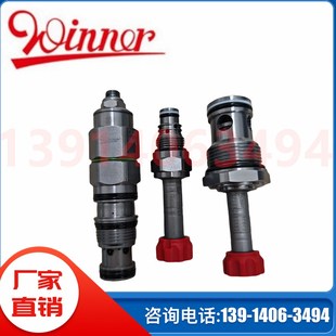 阀芯现货供应 武汉精机winner抗衡阀CA2A3AHL泄压阀RP10W20AL插装