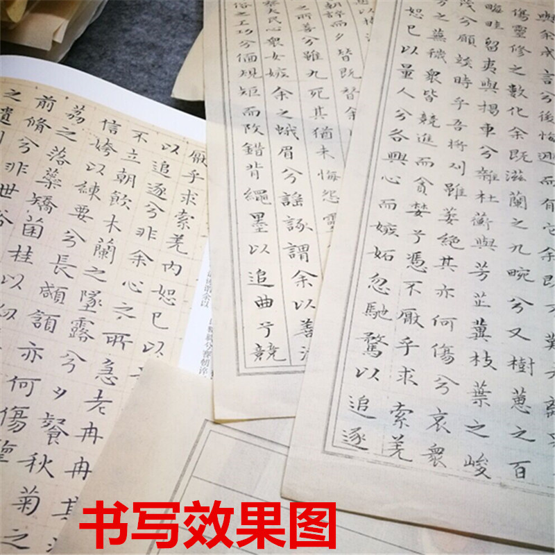 毛笔小楷书法日课纸方格1.5/2/3/4cm半生半熟仿古宣纸古风信笺纸