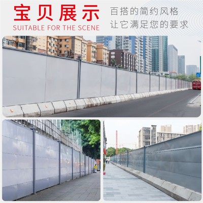 装配式钢结构围挡围蔽地铁工地施工市政工程道路安全围墙挡板围敝