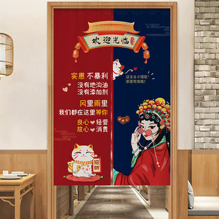 定制厨房门帘隔断帘饭店挂帘后厨防油烟专用遮挡帘商用餐厅半截帘