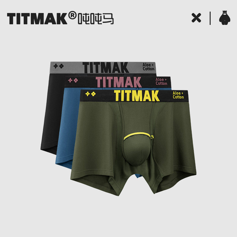 TITMAK/吨吨马男士柚皮素底档内裤芦荟纤维棉10A抗菌薄款单条装
