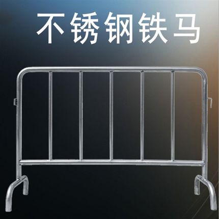 市政施工铁马隔离栏公路道路施工安全移动交通防护不锈钢锌钢护栏