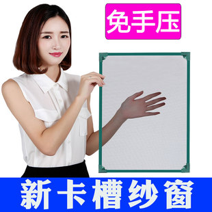 隐形自粘式 窗纱磁吸窗户防蚊纱窗纱网自装 帘家用魔术贴磁铁简易沙