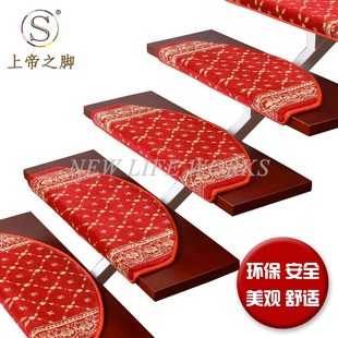 加厚楼梯地毯家用实木楼梯垫踏D步垫免胶自粘防滑自吸定制满 中式