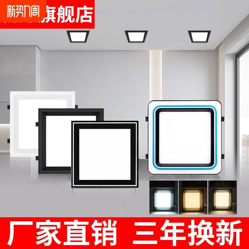 蜂窝大板专用灯19x19小方灯20x20弹簧卡扣灯集成吊顶led灯嵌入式