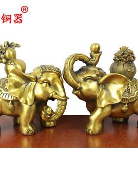 宇卓铜器纯铜黄铜大象 母子象 葫芦象办公室门口稳居工艺品摆件