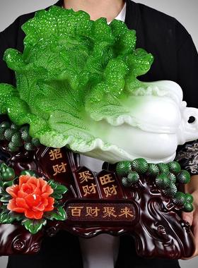 招财玉白菜风水摆件家居客厅玄关装饰品店铺办公室桌创意开业礼品