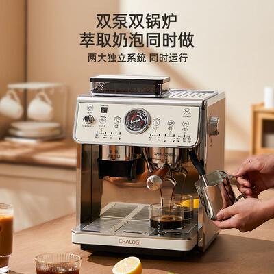 查洛斯咖啡机家用商用全半自动双泵双锅浓缩现磨豆意式研磨一体机