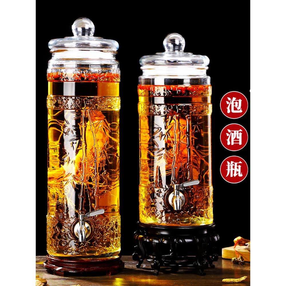 无铅加厚人参泡酒玻璃瓶泡酒专用酒瓶家用5斤青梅果酒药酒酿酒容