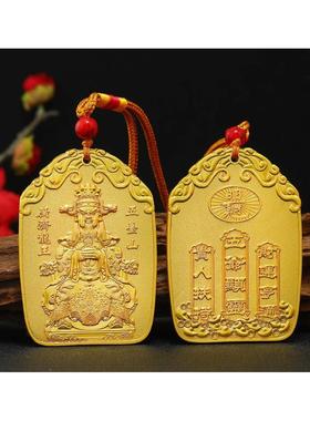 五爷五台山广济龙王菩萨财神令牌家居吉祥招财摆件