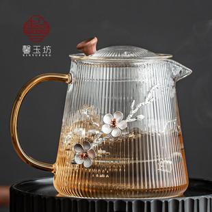 馨玉坊耐高温竖纹玻璃泡茶壶电陶炉煮茶器家用过滤大容量锡花茶壶