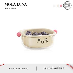 奚冈 MOLA.Jest.沥水篮厨房家用大容量防尘水果篮双层洗菜篮