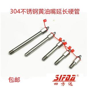 电机注油管润滑油 304不锈钢黄油嘴延长管硬管加长黄油嘴延伸接头