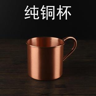 精工版 紫銅水杯創(chuàng)意手工復(fù)古純銅茶杯帶手柄黃銅啤酒口杯隨手杯子