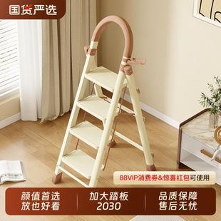 家用梯子折叠伸缩加厚人字梯多功能乔迁搬家庭小型轻便携室内楼梯