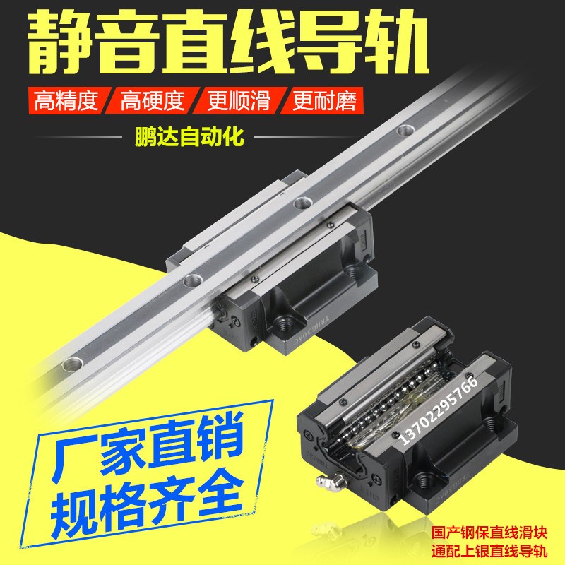 TRH直线导轨钢保方形滑块TRH15B/TRH20B/TRH25B/TRH30B/TRH35BL