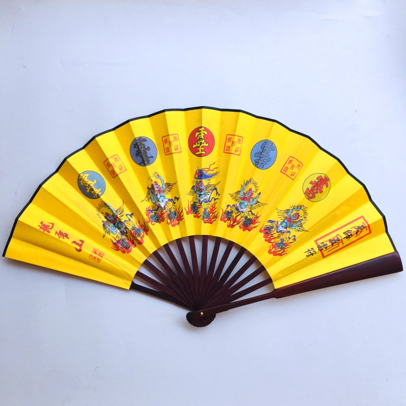 道家用品法器道士法扇绢丝布折扇三清扇子新款夏季天师五雷扇黄色