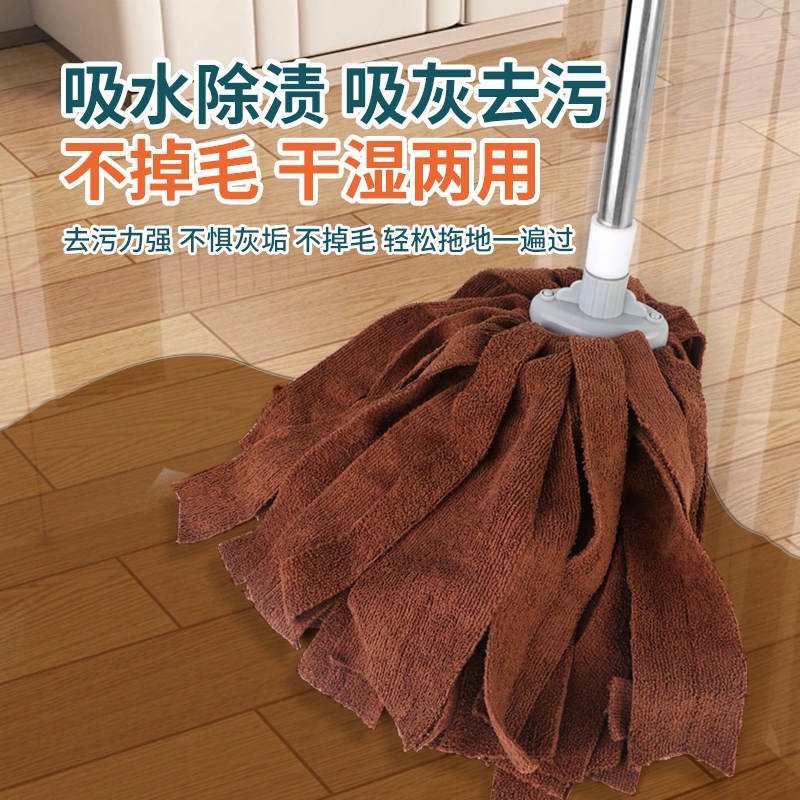 不锈钢拖把新款纤维毛巾布条墩布头吸水不掉毛替换拖布头老式水拖