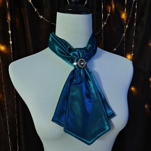 第五人格小说家领结蓝绿色领带口水巾cos服饰舞台演出高档简约