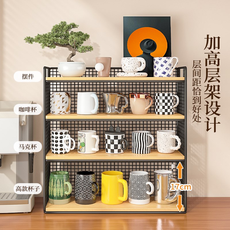 杯子收纳置物架桌面茶杯分层架餐桌马克杯咖啡杯整理架多层小架子