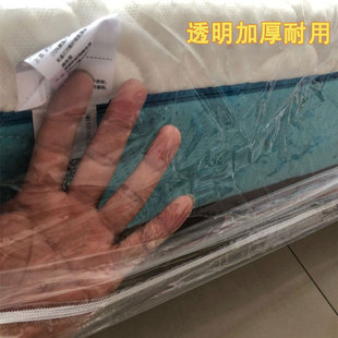 修家用床笠保护塑料防尘膜防潮遮盖一次性盖布床罩防灰尘 防尘布装