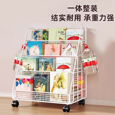 儿童绘本架落地阅读书架置物架简易一体靠墙可移动碳钢网红小推车