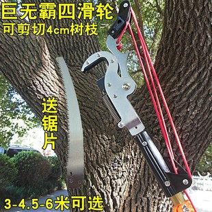 加强加厚高空剪刀锯伸缩杆修树枝高枝剪果树家用园艺剪工具香椿