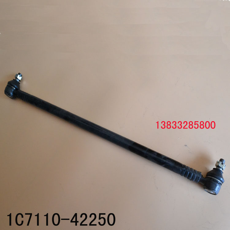 1C7110-42250洋马高速插秧机配件直拉杆/转向拉杆/VP6D/VP6