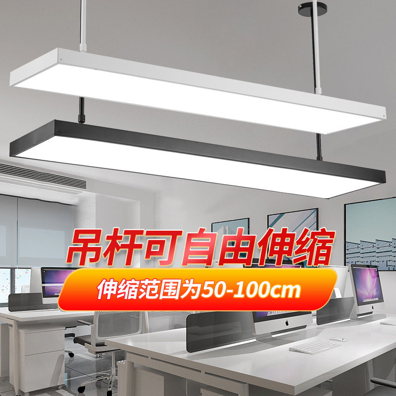 简约现代led吊灯吊杆灯可伸缩麻将房棋牌室员工位经理室办公室灯