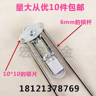 铁皮文件柜锁电器柜连杆锁电箱锁机柜上下拉杆301锁控制柜天地锁