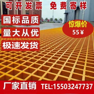 玻璃钢格栅板洗车房格栅鸽舍地网格板排水沟地沟格栅盖板树坑篦子