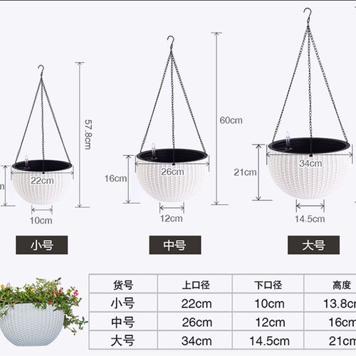 吊篮花盆自动吸水懒人悬挂式阳台吊花盆塑料创意挂篮绿萝箩吊兰盆