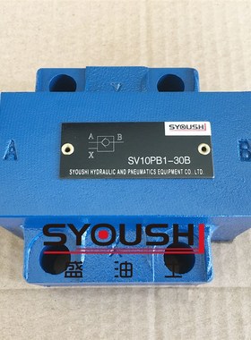 液控单向阀SL,SV10PA-1,2,3,4-40,40B,L4X质保一年保压阀
