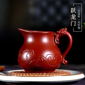 荆邑宜兴紫砂壶茶壶 公道杯 奶杯 茶杯 分茶器 茶海 功夫 如意龙