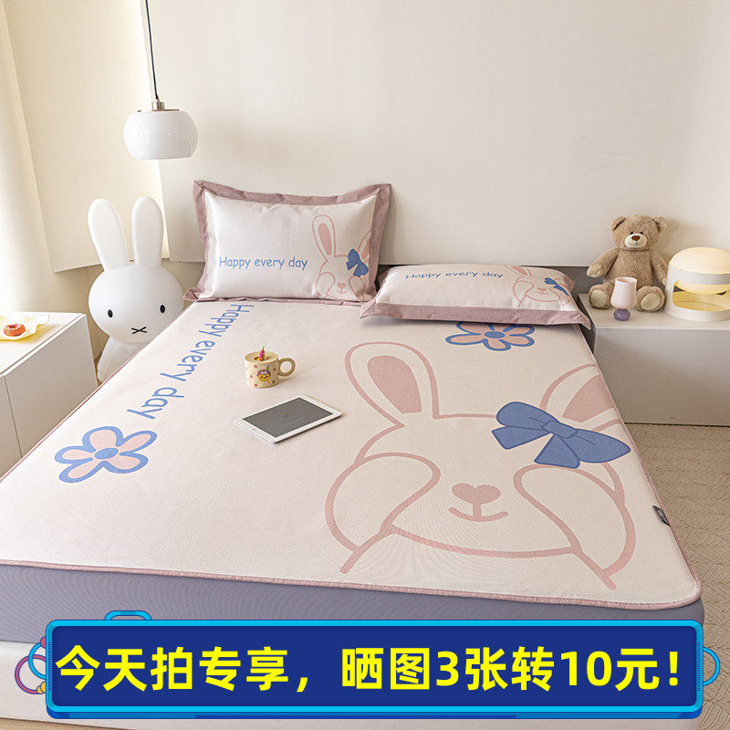 小清新儿童款卡通款夏天冰丝凉席三件套床笠款平席款席子空调凉席