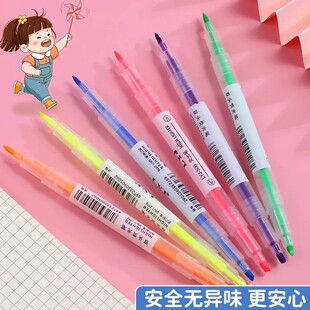 荧光笔彩色标记笔双头荧光笔记号笔学习划重点做标记笔套装多功能