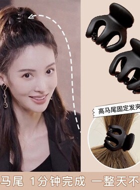 黑色高马尾固定抓夹小号南瓜发夹女后脑勺气质半扎鲨鱼夹盘发头饰