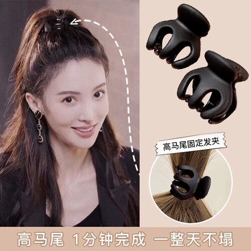黑色高马尾抓夹南瓜网红气质鲨鱼夹小号后脑勺夹子头饰发夹女
