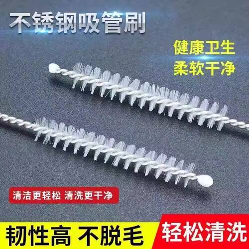 尼龙试管刷内孔清洗刷加长款试管