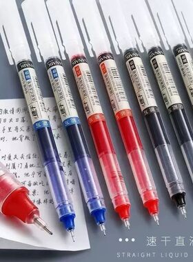 直液式走珠笔黑色中性笔0.5mm圆珠笔大容量刷题笔速干学生考试用